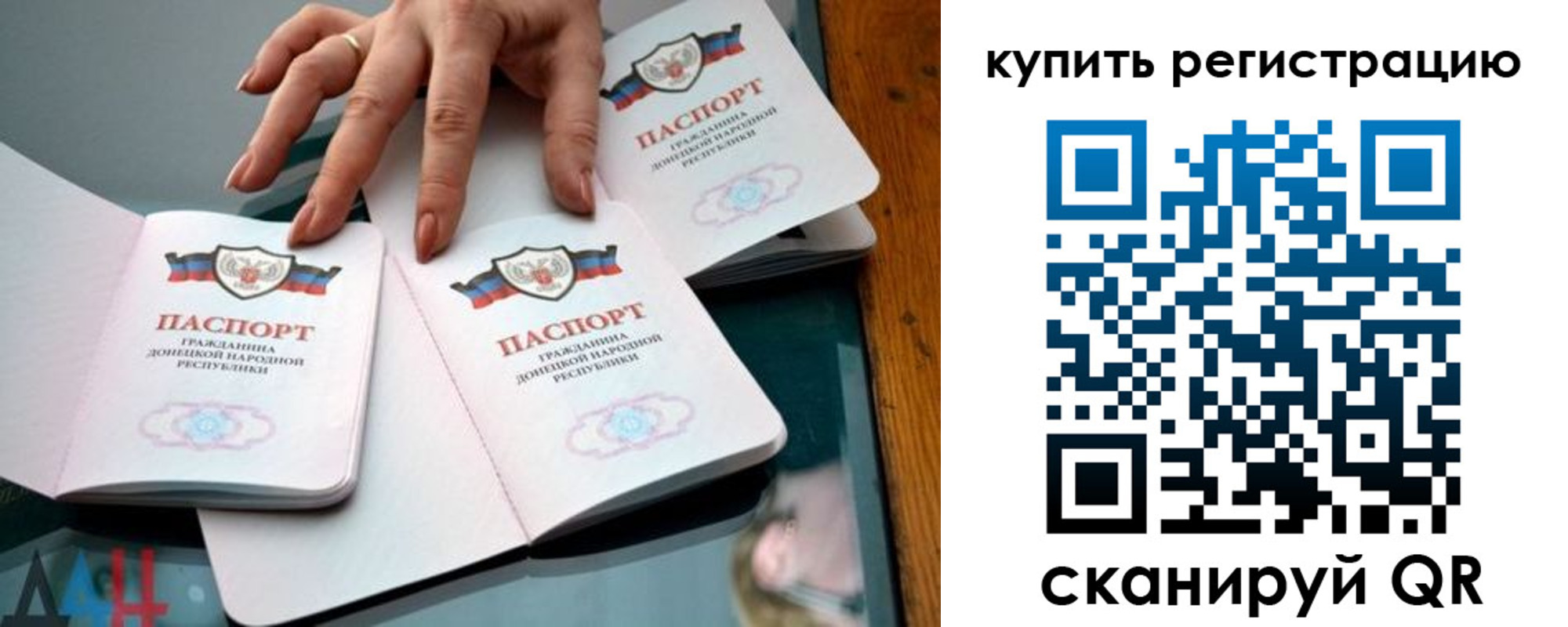 форма 3 в Балее